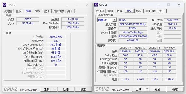 平民玩家低价首选! 佰维HX100 DDR5内存上手详细测评插图26