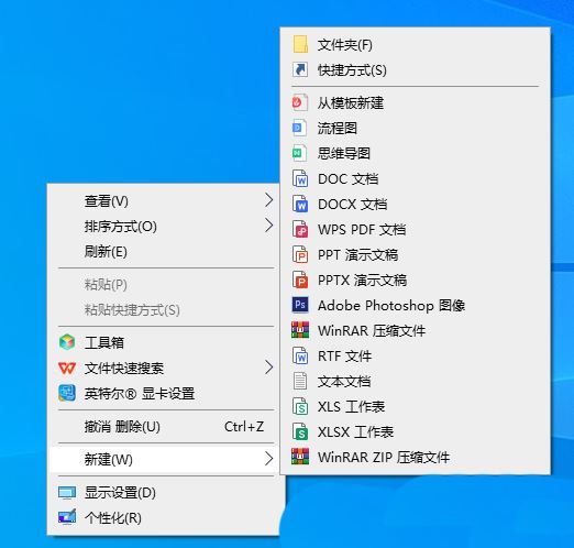 win10加减音量快捷键怎么设置? Win10使用快捷键调音量大小教程插图2