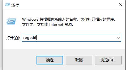 Win10任务管理器闪退怎么办 Win10任务管理器闪退解决方法插图