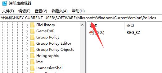 Win10任务管理器闪退怎么办 Win10任务管理器闪退解决方法插图2