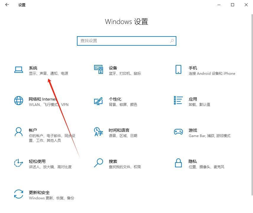 win10用户配置文件在哪? Win10设置用户配置文件的方法插图2