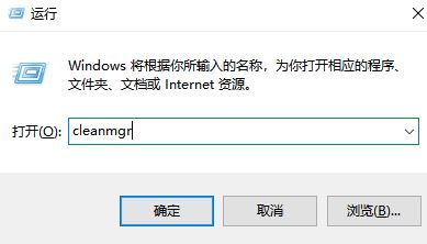 win7如何通过代码清理垃圾？win7一键清理代码的使用教程插图