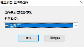 win7如何通过代码清理垃圾？win7一键清理代码的使用教程插图2