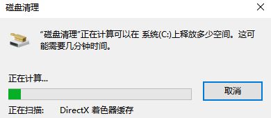 win7如何通过代码清理垃圾？win7一键清理代码的使用教程插图4