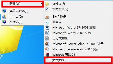 win7如何通过代码清理垃圾？win7一键清理代码的使用教程插图8