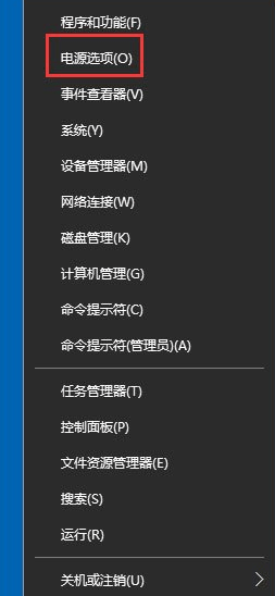 win10系统如何打开WOL远程网络唤醒 win10系统打开WOL远程网络唤醒教程插图4