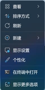 这样设置 让你的Win11比Win10更好用!插图12