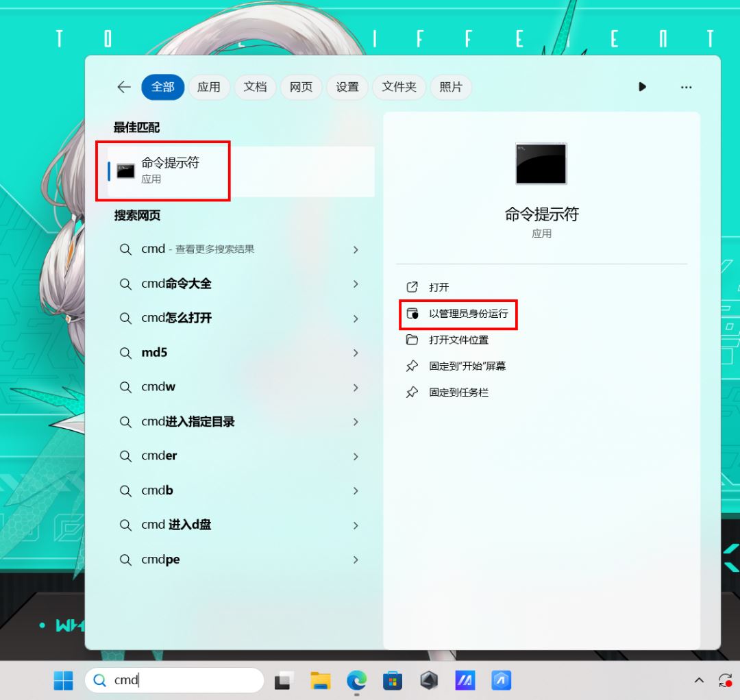 Win11新机开荒一定要修改的默认设置插图4