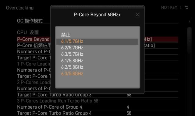 14900K+Z790+RTX4080S游戏性能如何? 高端海景房主机组装教程插图28