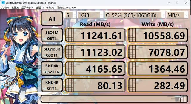 14900K+Z790+RTX4080S游戏性能如何? 高端海景房主机组装教程插图70