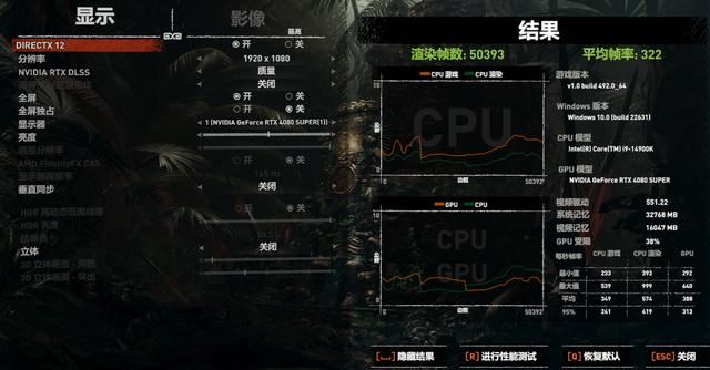 14900K+Z790+RTX4080S游戏性能如何? 高端海景房主机组装教程插图114