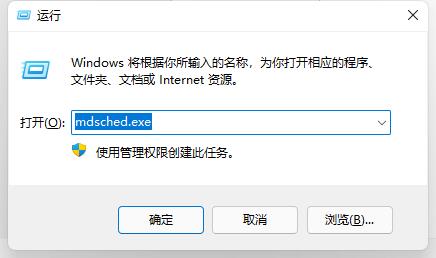 win11经常绿屏重启怎么办？win11频繁绿屏报错解决方法