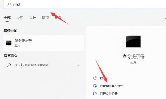 win11经常绿屏重启怎么办？win11频繁绿屏报错解决方法