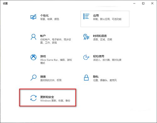 win10系统怎么开启定期扫描病毒功能? win10定期扫描病毒功打开方法插图