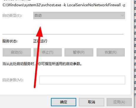 win10安装字体提示无效怎么办? win10不是有效字体的解决办法插图4