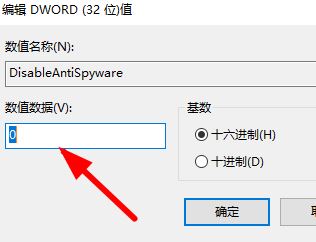 win10安装字体提示无效怎么办? win10不是有效字体的解决办法插图14