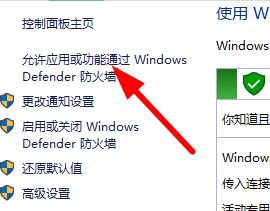 win10安装字体提示无效怎么办? win10不是有效字体的解决办法插图18