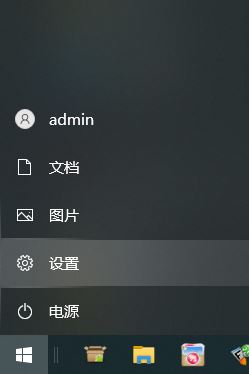 win10平板模式怎么关闭? win10退出平板模式的教程插图