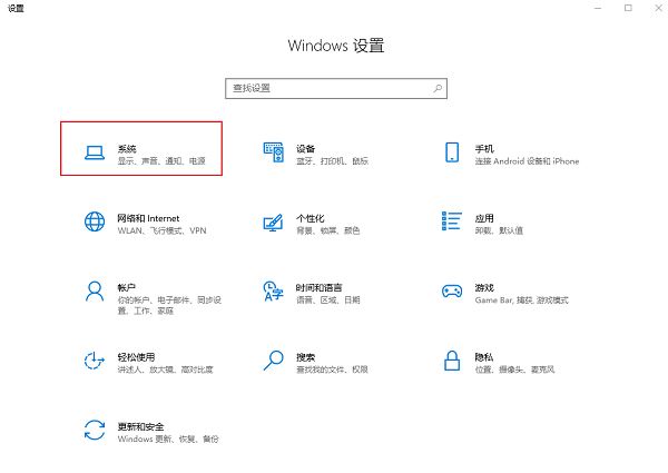 win10平板模式怎么关闭? win10退出平板模式的教程插图2