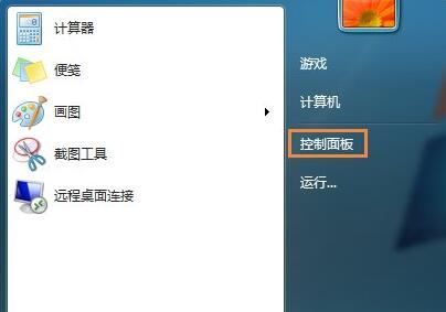 win7系统还原打不开怎么办? win7系统还原灰色无法点击解决办法插图