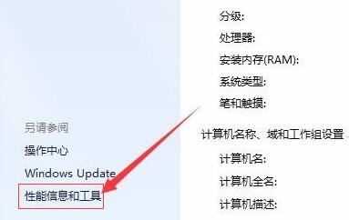 windows7如何设置屏幕常亮? win7禁止屏幕休眠的技巧插图1