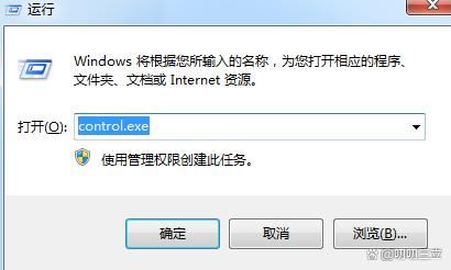 windows7如何设置屏幕常亮? win7禁止屏幕休眠的技巧插图10