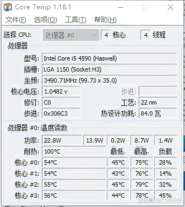 如何轻松干净的更换CPU导热硅脂? 电脑cpu涂散热硅胶正确教程插图46