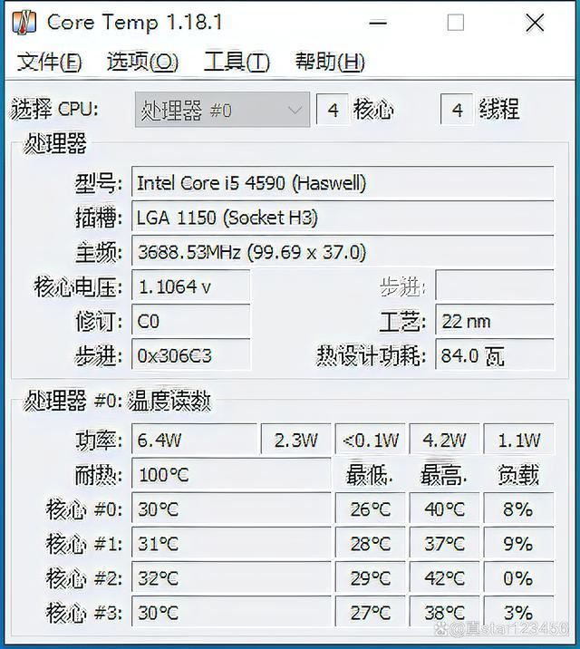 如何轻松干净的更换CPU导热硅脂? 电脑cpu涂散热硅胶正确教程插图48