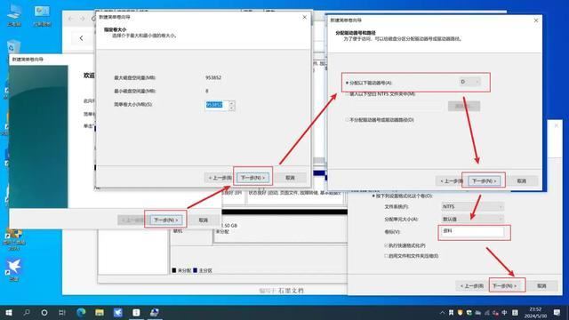 电脑主机怎么加装固态硬盘扩容? 超详细SSD选购安装指南插图56