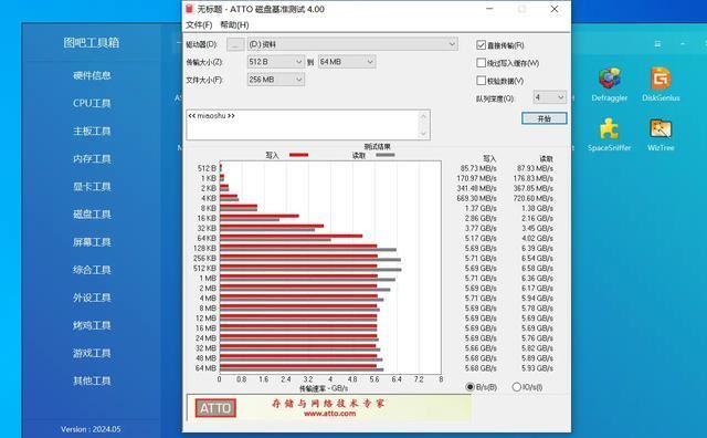 电脑主机怎么加装固态硬盘扩容? 超详细SSD选购安装指南插图70