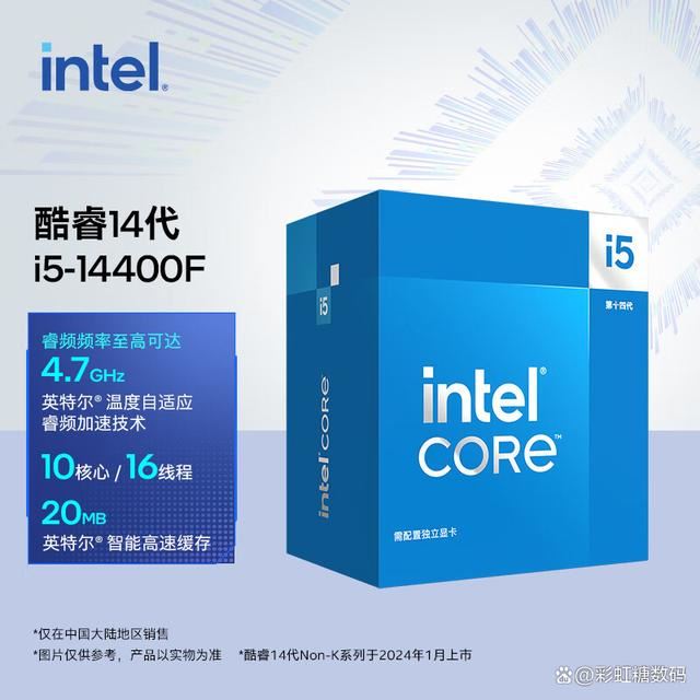 组装电脑怎么选适合自己的CPU? 10款高性价比CPU解析推荐插图50