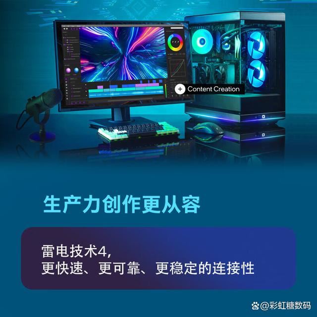 组装电脑怎么选适合自己的CPU? 10款高性价比CPU解析推荐插图54