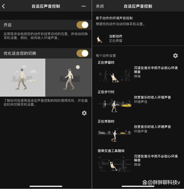 旗舰级降噪! 索尼ULT WEAR重低音头戴式耳机体验测评插图36