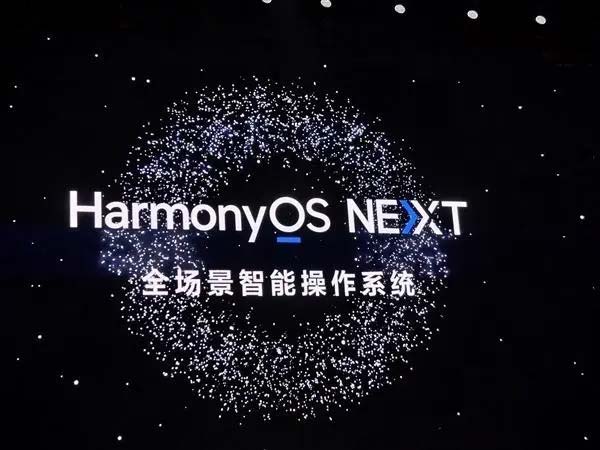 自主可控! 华为鸿蒙HarmonyOS NEXT仓颉编程语言开发者预览版Beta招募插图4