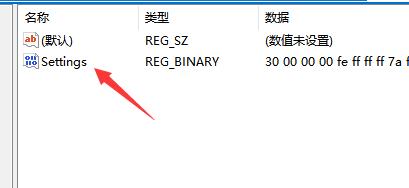 win11如何将任务栏调整到顶部 win11任务栏移动顶部教程插图4