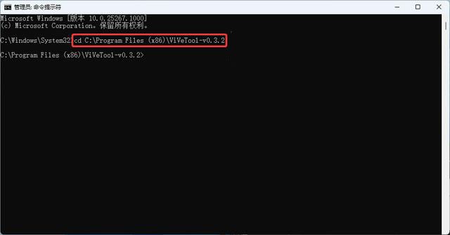 Win11怎么启用短日期格式? Win11预览版22635.3790仅显示月日的技巧插图4