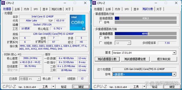 谁才是性价比与性能兼备的王者? 12400F和5700X3D处理器对比测试插图2