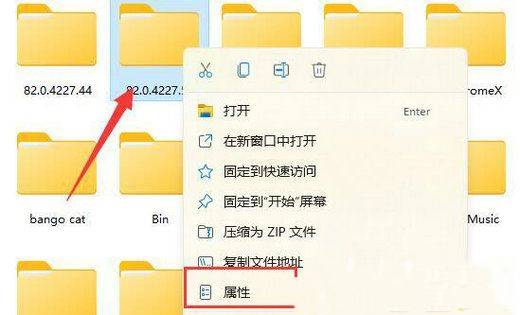 win11删除文件提示需要管理员权限怎么办 win11删除文件提示需要管理员权限解决方法插图