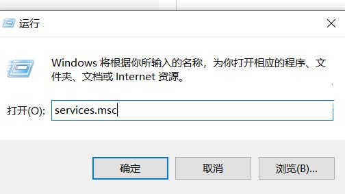 机械革命控制台怎么开风扇强冷? 机械革命笔记本打开风扇全速的技巧插图6