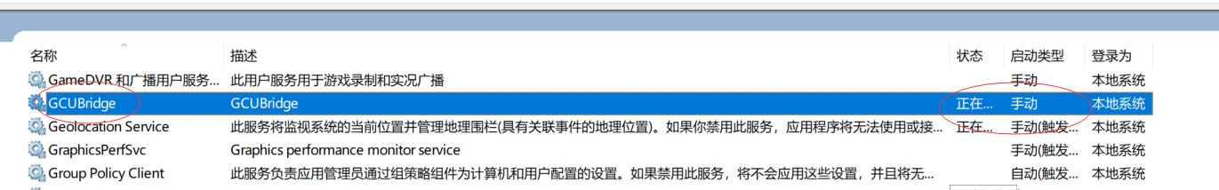 机械革命控制台怎么开风扇强冷? 机械革命笔记本打开风扇全速的技巧插图8