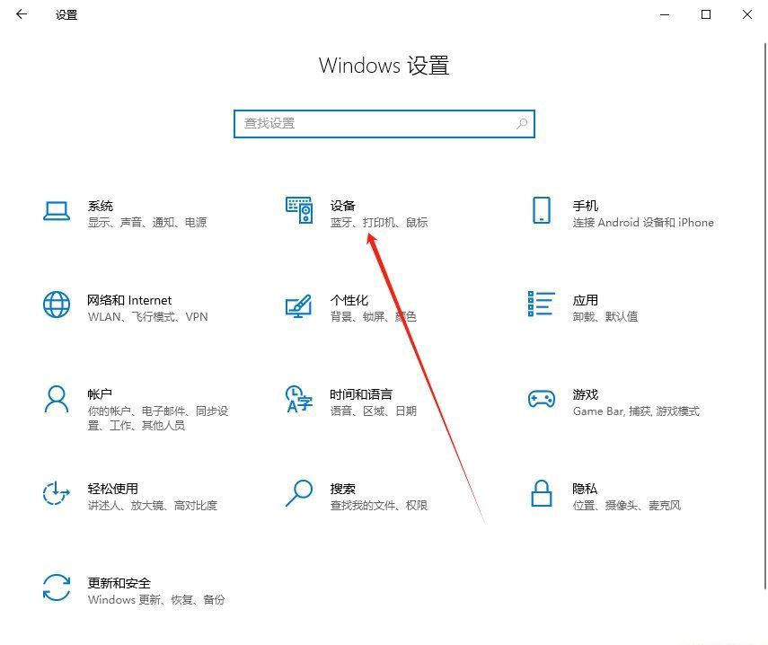 Win10如何开启多语言文件建议|开启多语言文件的插图2