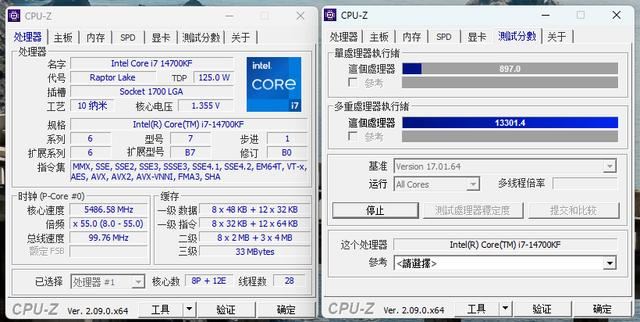 高性能海景房主机怎么选? 微星MAG宙斯盾GX主机评测插图52