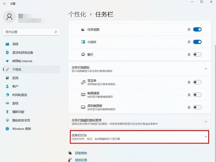 win11怎么添加显示桌面按钮 win11显示桌面按钮设置教程插图2