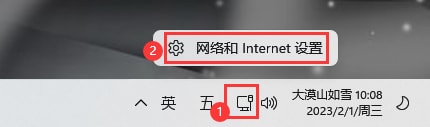 Win11系统登陆microsoft账户发生了错误怎么办插图2