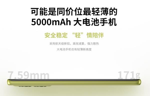 moto S50 Neo手机值得购买吗? 联想moto S50 Neo五大推荐理由插图8