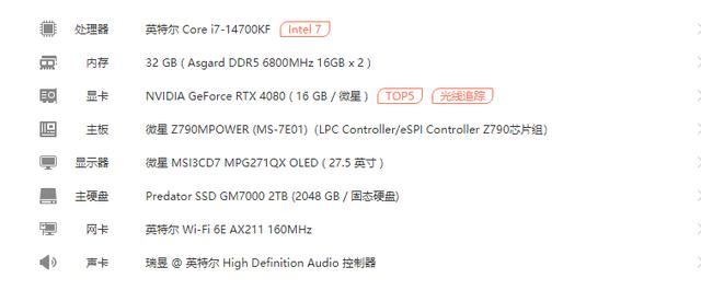 水冷颜值和功能性的集大成 乔思伯TF2-360SC水冷散热器评测插图62