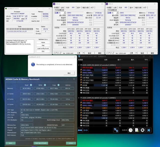 2024装机新选择! 光威天策DDR5 5600 24GBX2内存评测插图26