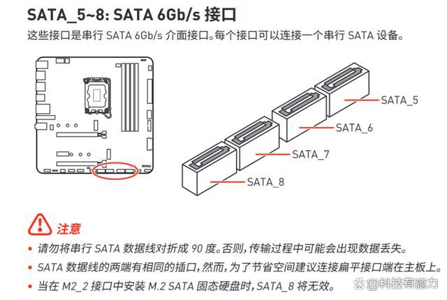 华硕技嘉微星主板怎么选? 御三家主流B760M主板对比评测插图40