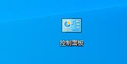 win7主板自带热点在哪开启? win7开启主板自带热点的方法插图