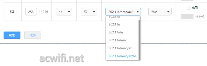 双频BE5100面板AP! TP-LINK TL-7AP5100HI-PoE拆机测评插图78